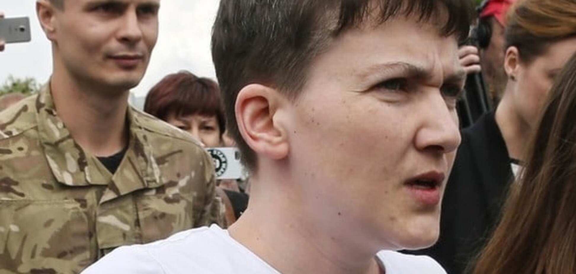 Надежда Савченко