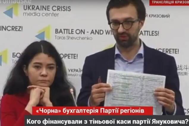 Севгиль Мусаева-Боровик, Сергей Лещенко