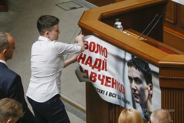 Савченко в Раде