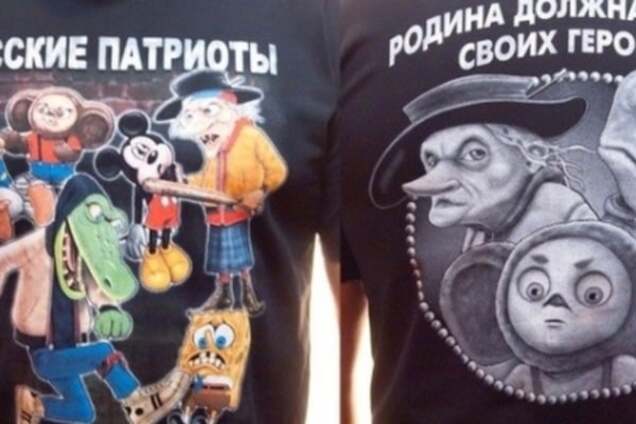 Неугодным россиянам начинают приходить черные метки