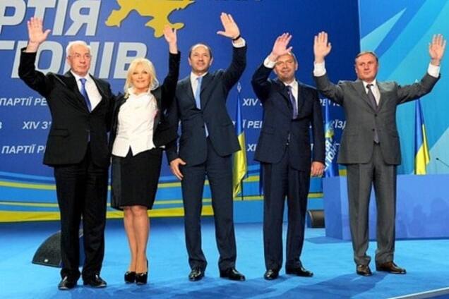 Чорна бухгалтерія