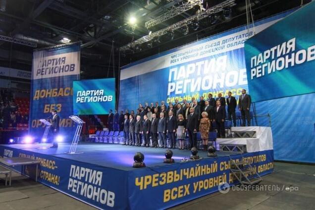 Черная бухгалтерия