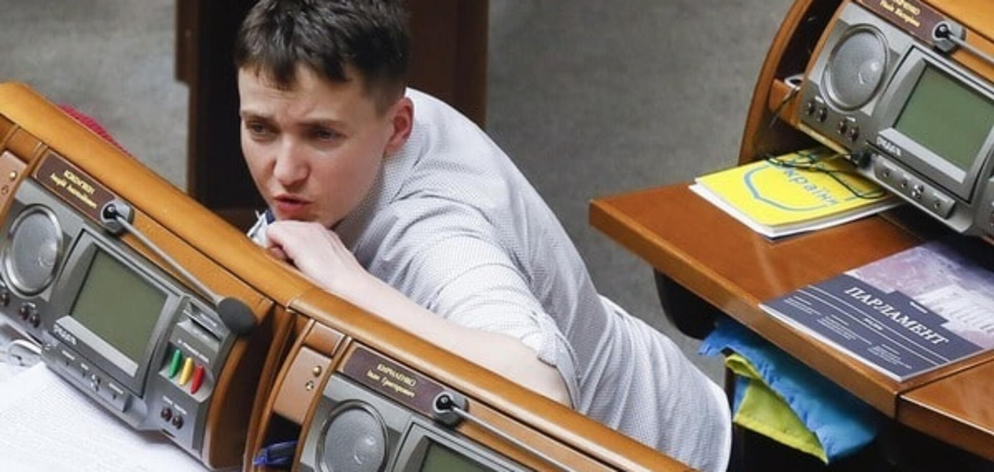 Надежда Савченко