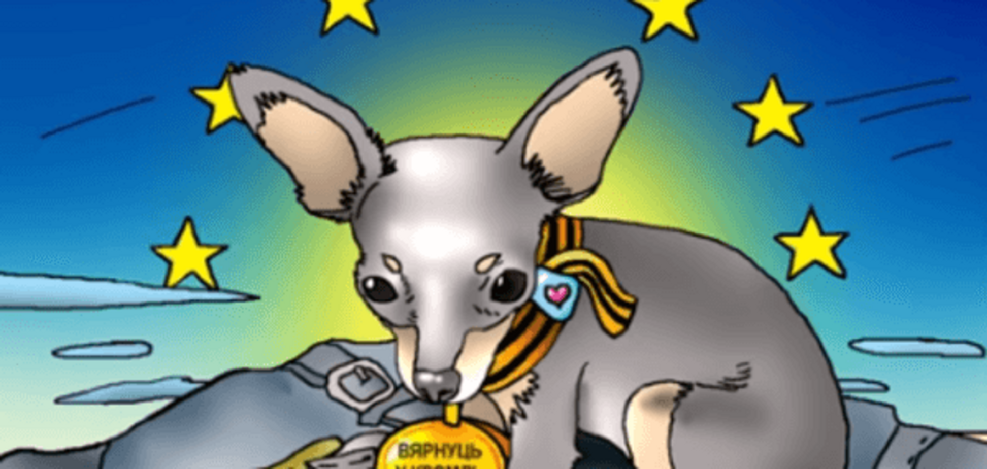 Ночные волки