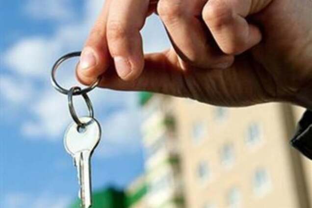 Покупка жилья