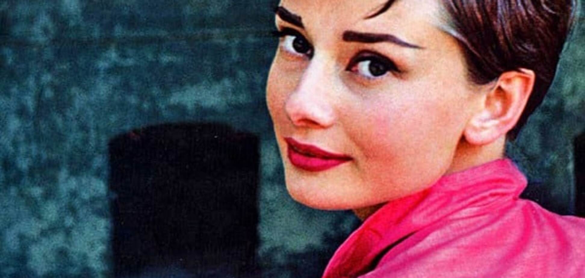 Одри Хепберн