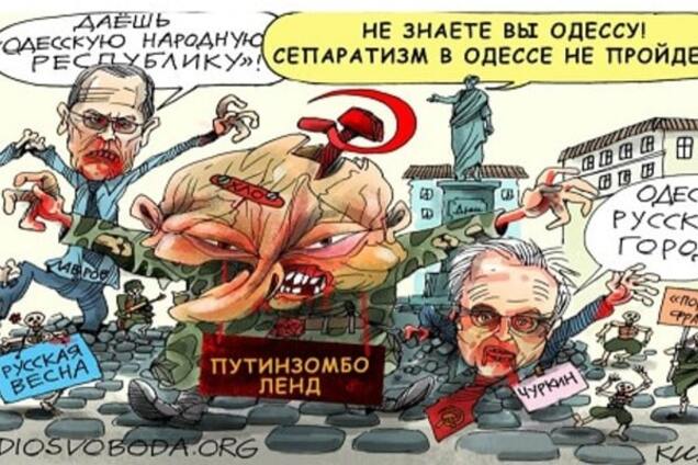 Україна і дезінформація з Москви: як працює мова пропаганди Кремля