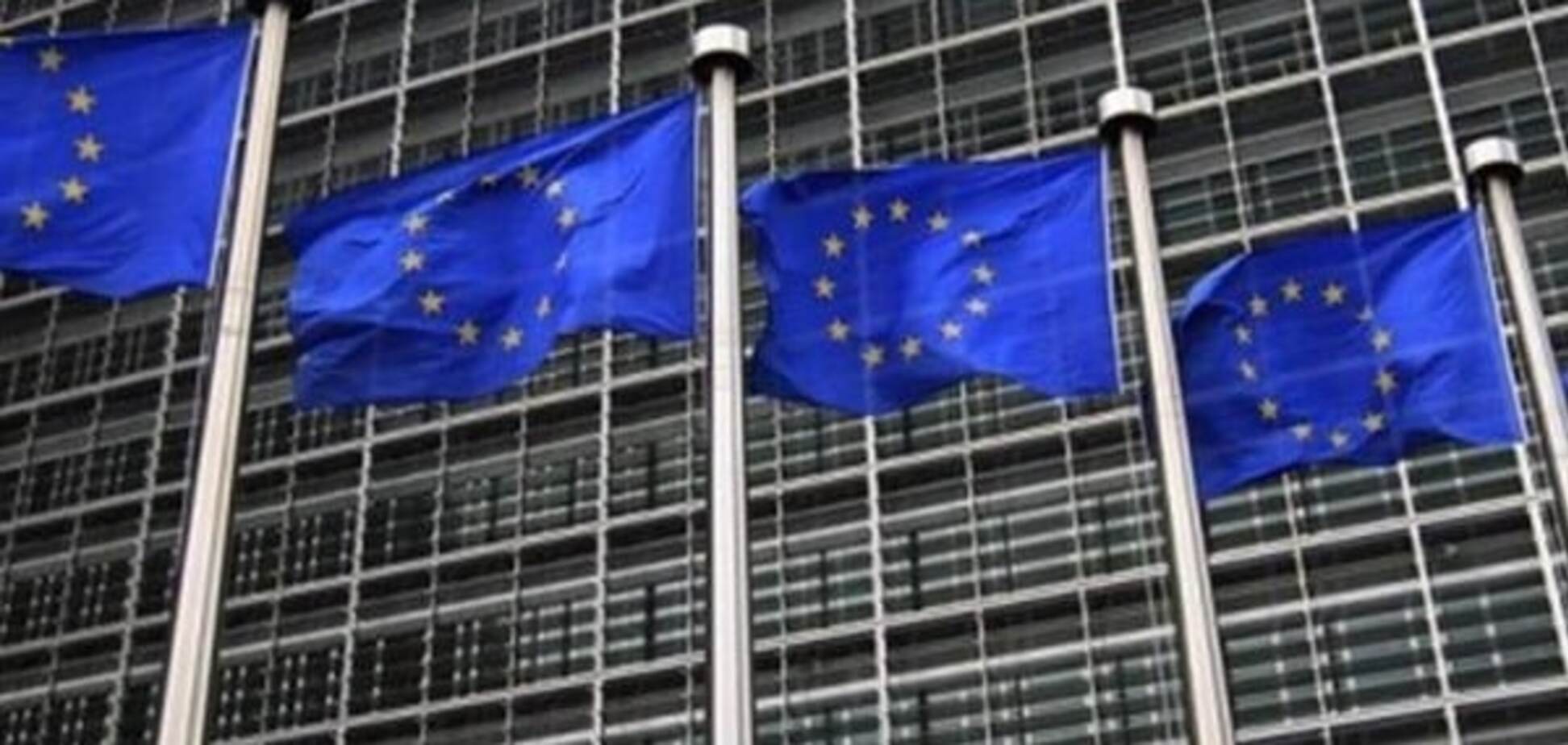 Еврокомиссия