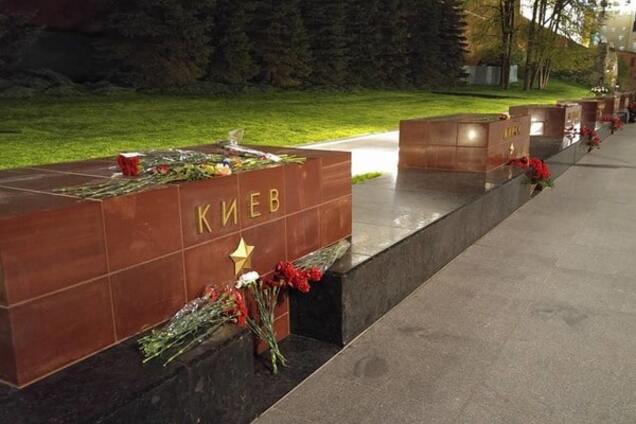 Тумба города-героя Киева