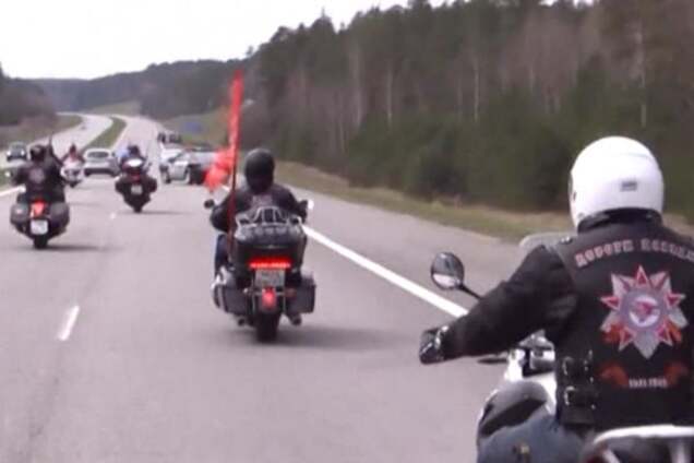 ночные волки