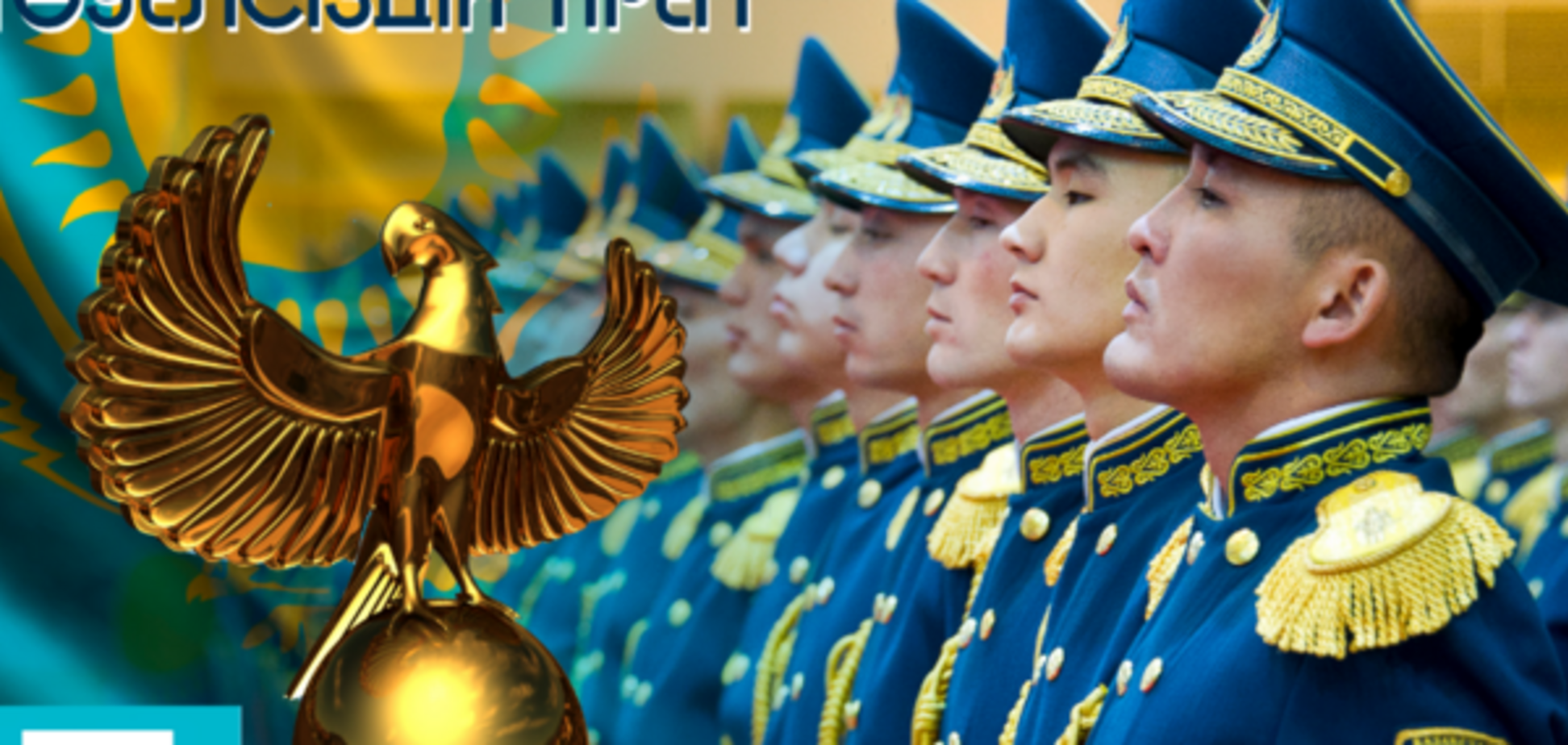 Казахстан відмовився проводити військовий парад до Дня Перемоги