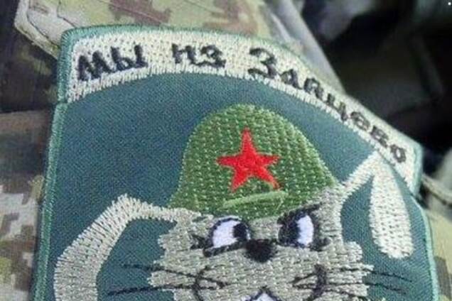 Терористи придумали новий шеврон для своїх вояків у Зайцевому
