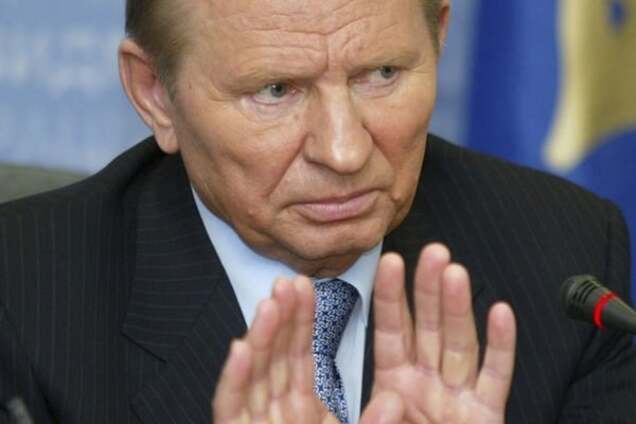 Леонід Кучма