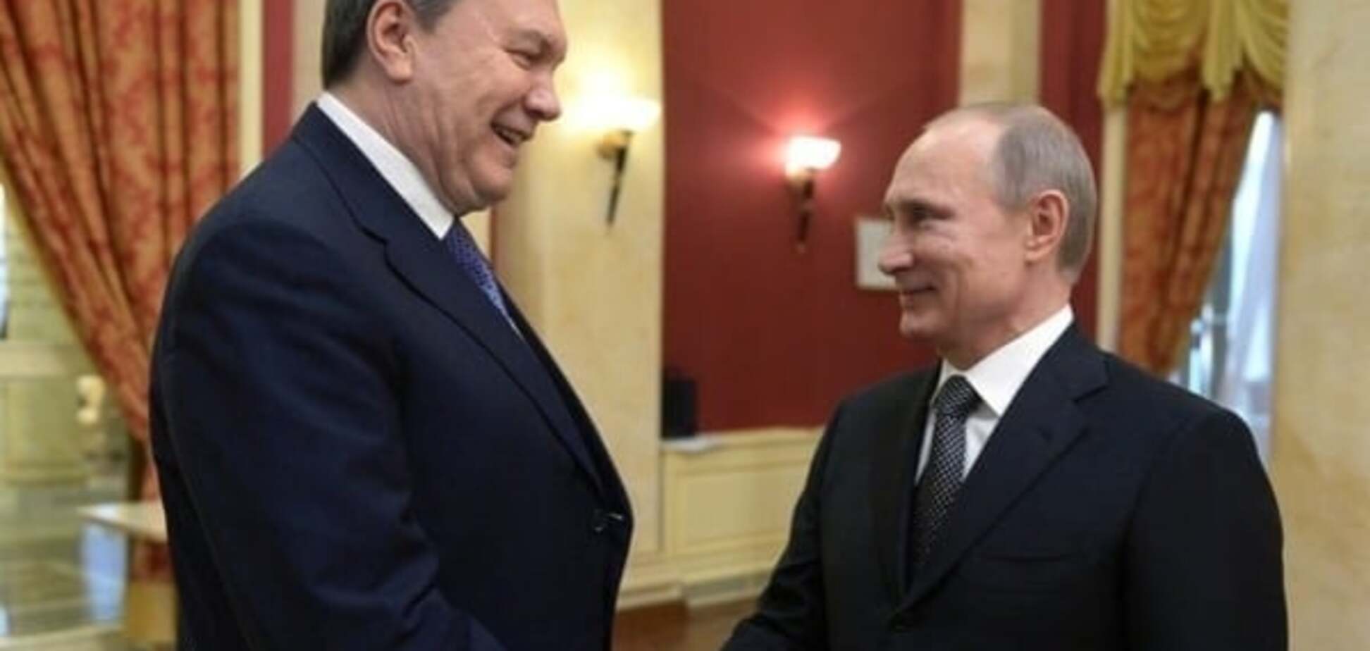 Путин и Янукович