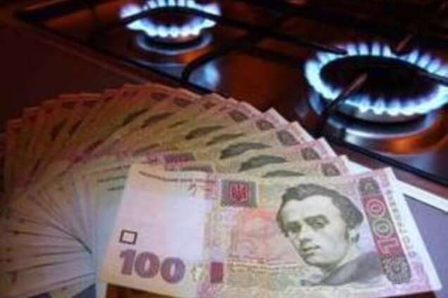 Українці повинні платити за газ на 1349 грн менше - експерт