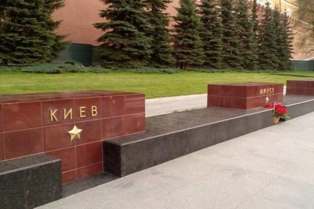 город-герой Киев