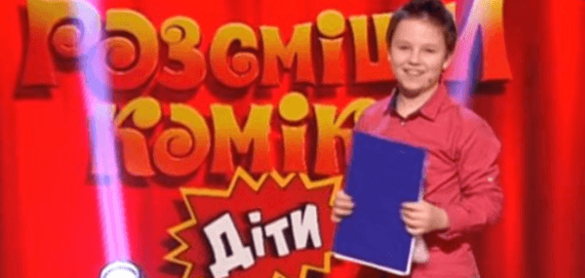 Никита Лебедь