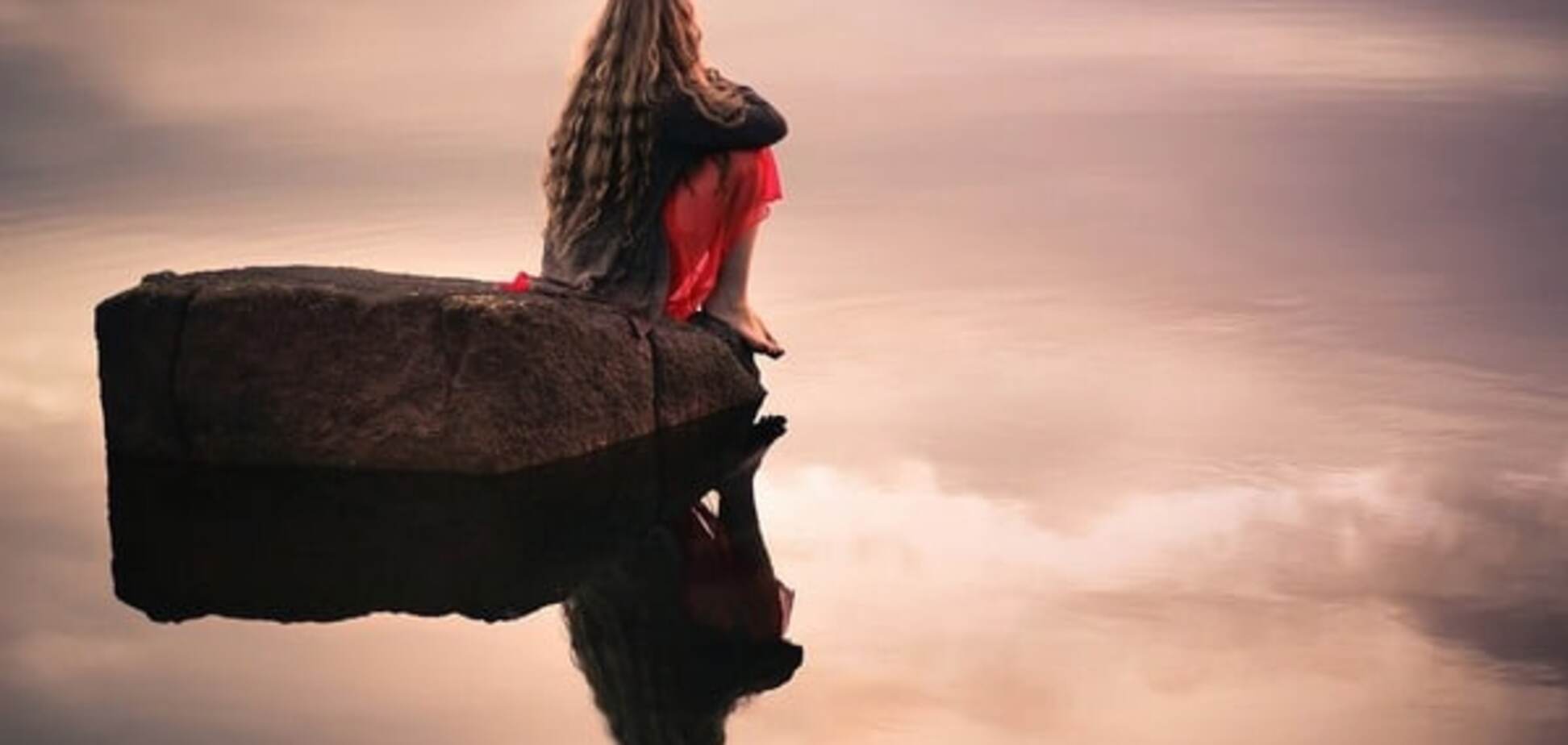 Одиночество