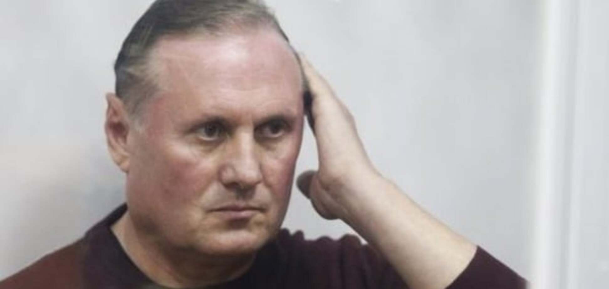 Александр Ефремов