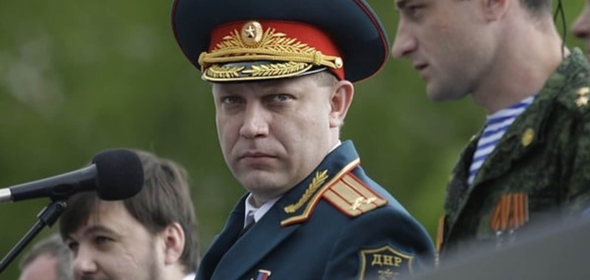 захарченко днр