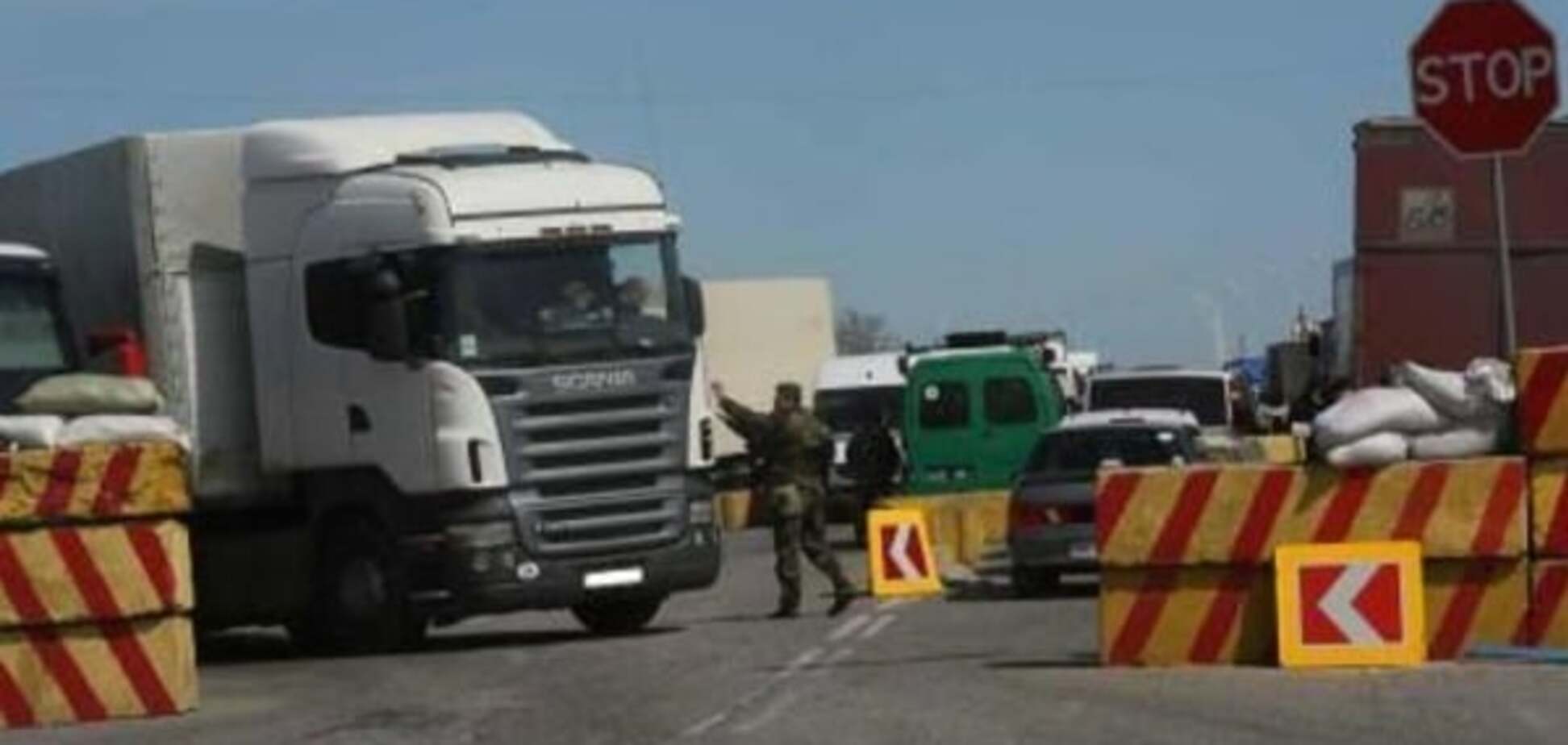 Торговля с \'ДНР-ЛНР\'