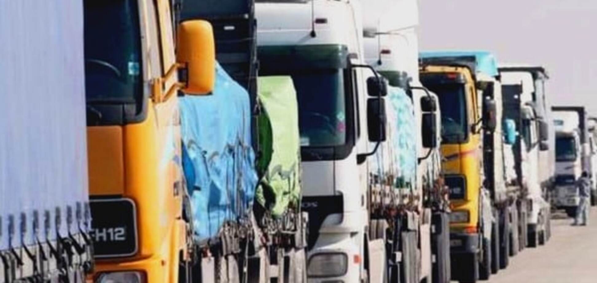 торговля с Донбассом