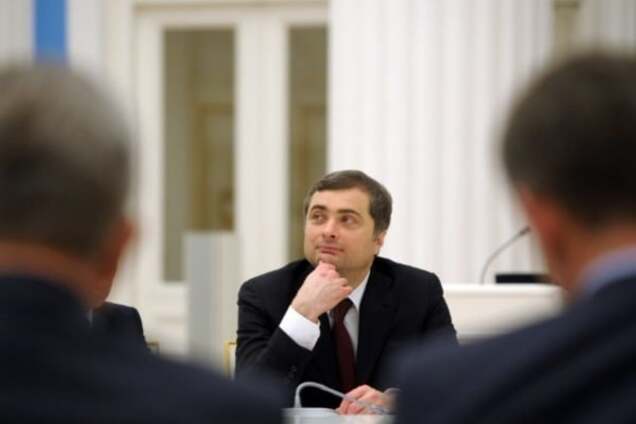 Владислав Сурков