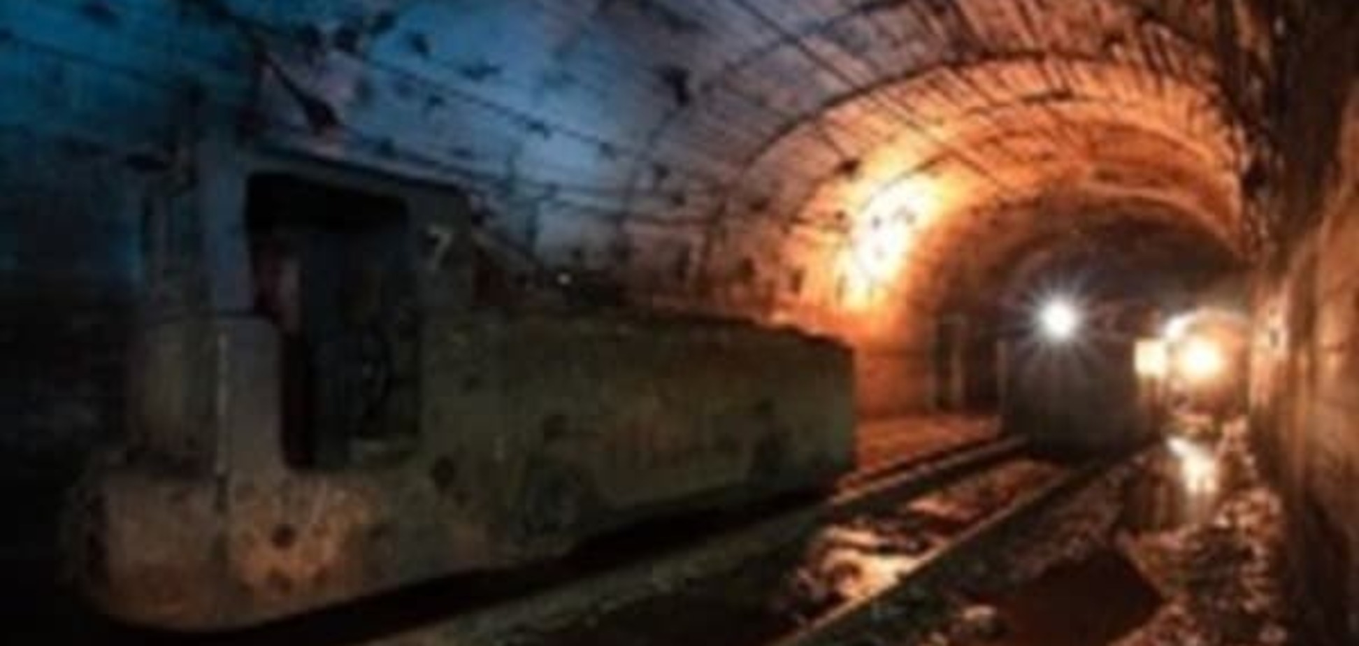 Авария на шахте