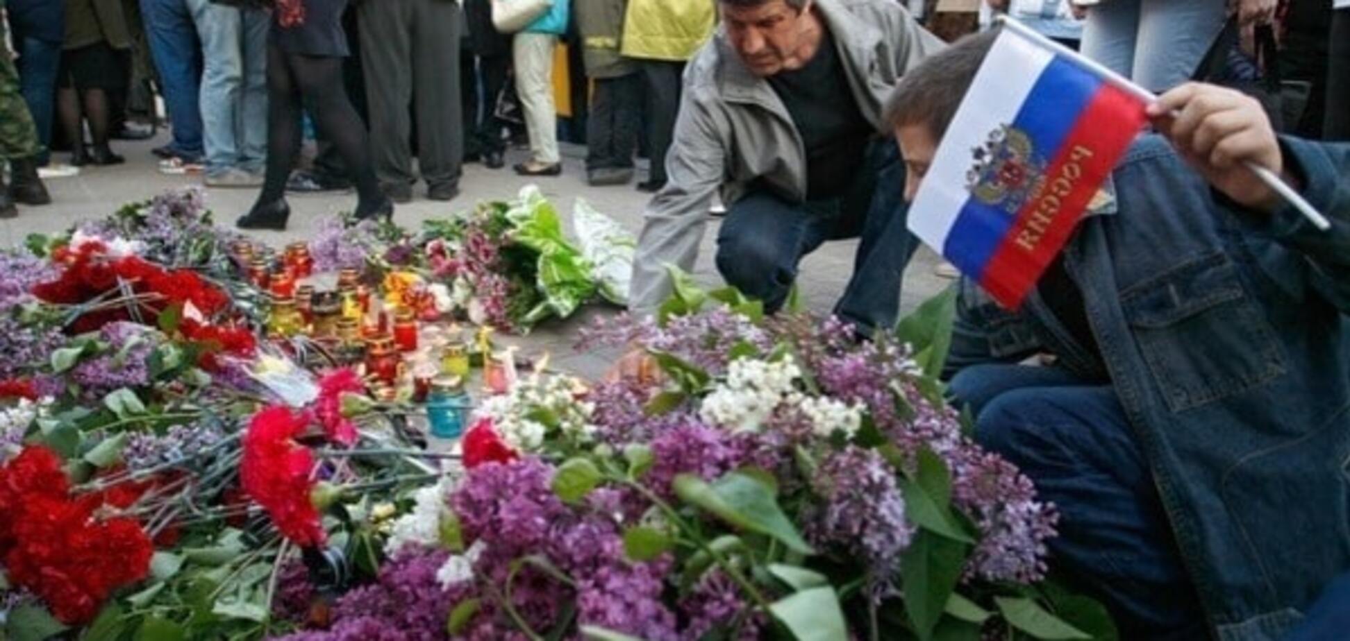 день победы