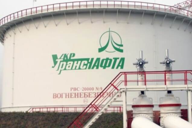 Укртранснафта