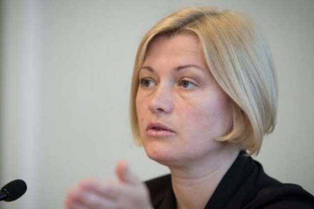 Встречи безрезультатны: Москва не дает работать ОБСЕ и Совбезу ООН - Геращенко