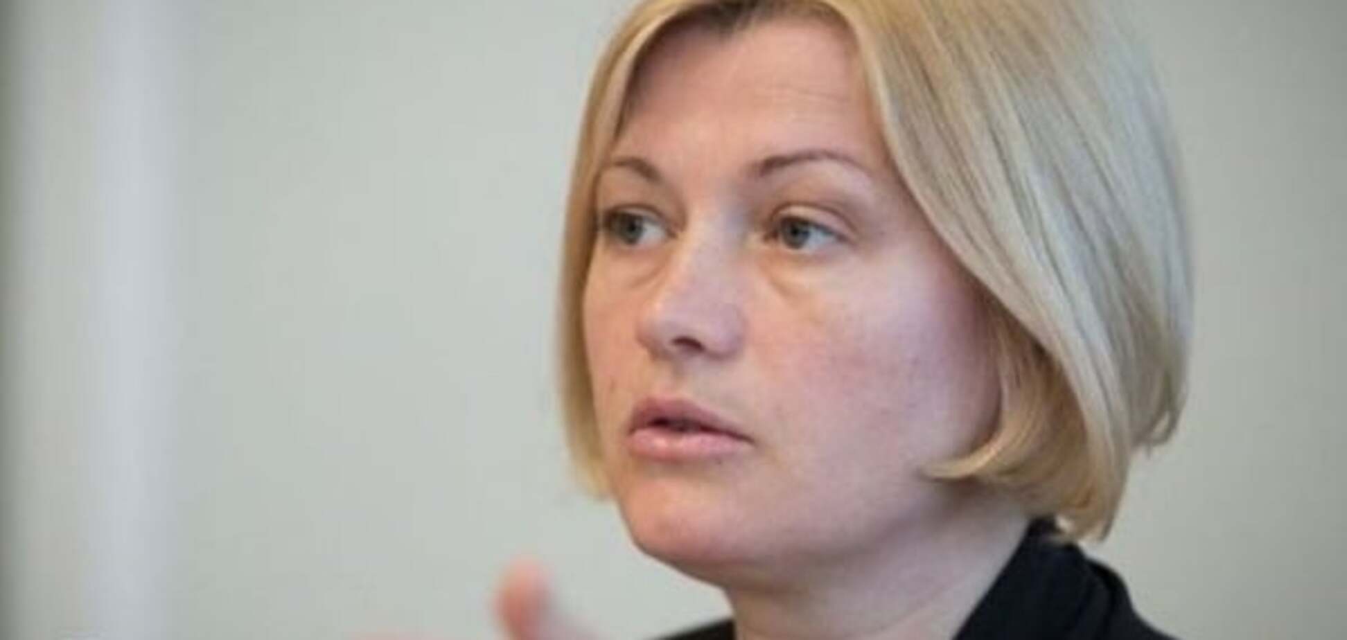 Москва не дає працювати ОБСЄ і Раді безпеки ООН - Геращенко