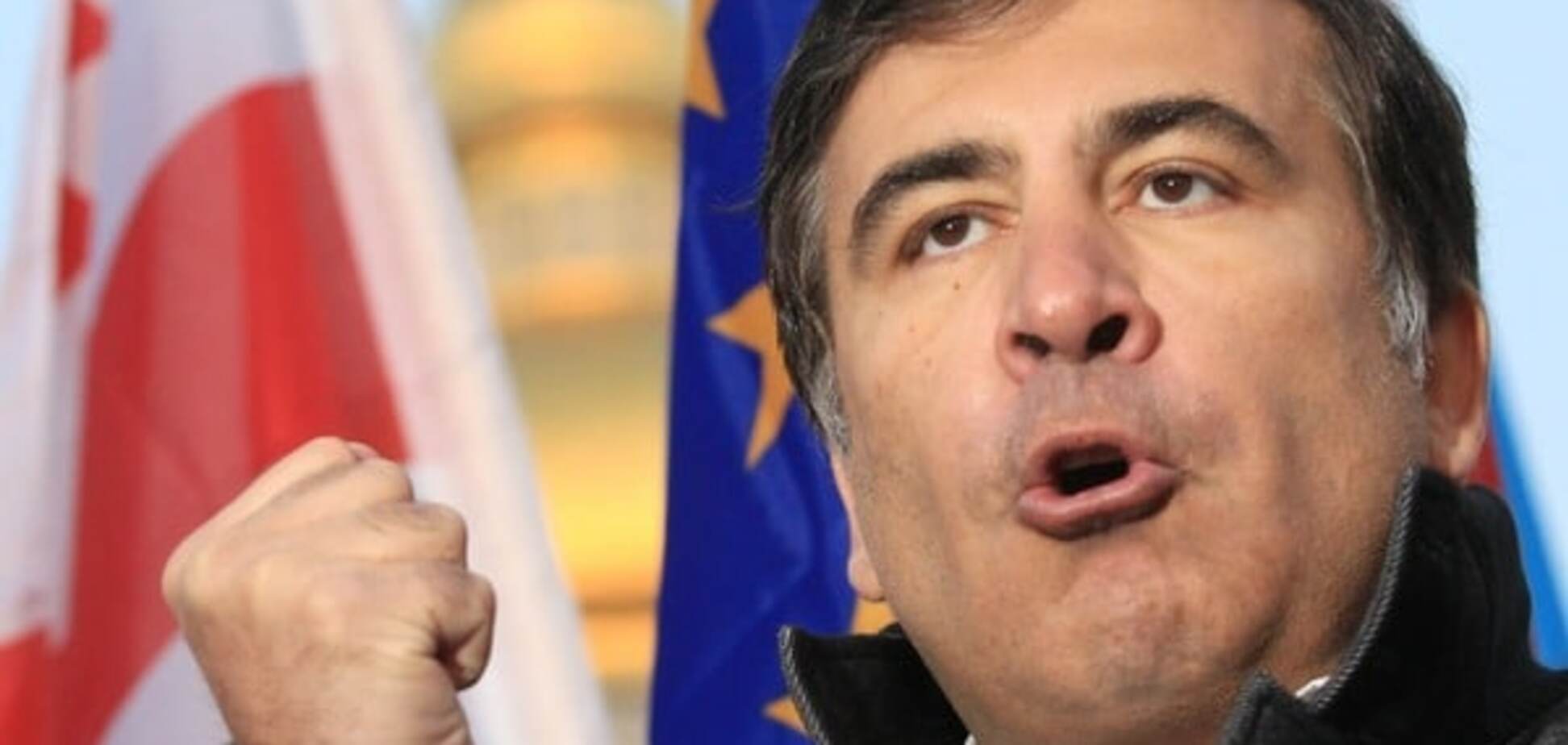 Михеил Саакашвили