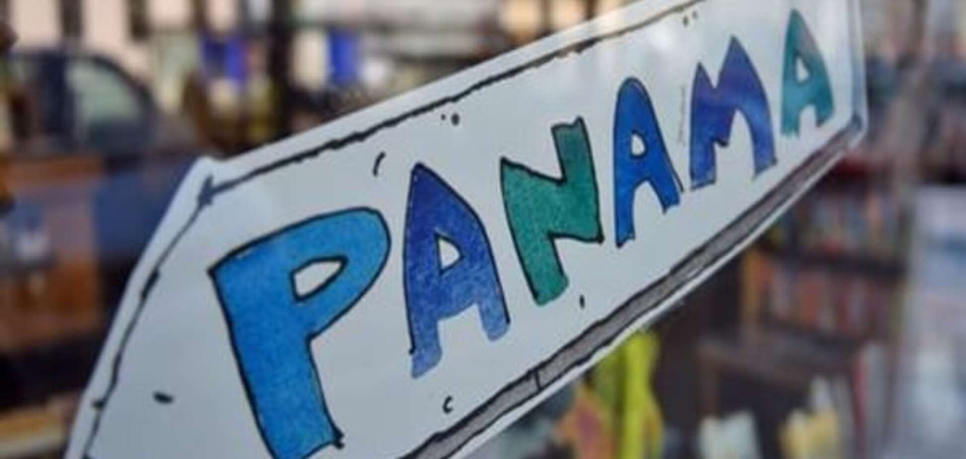 'Панамські документи': інформатор пояснив мотиви вчинку