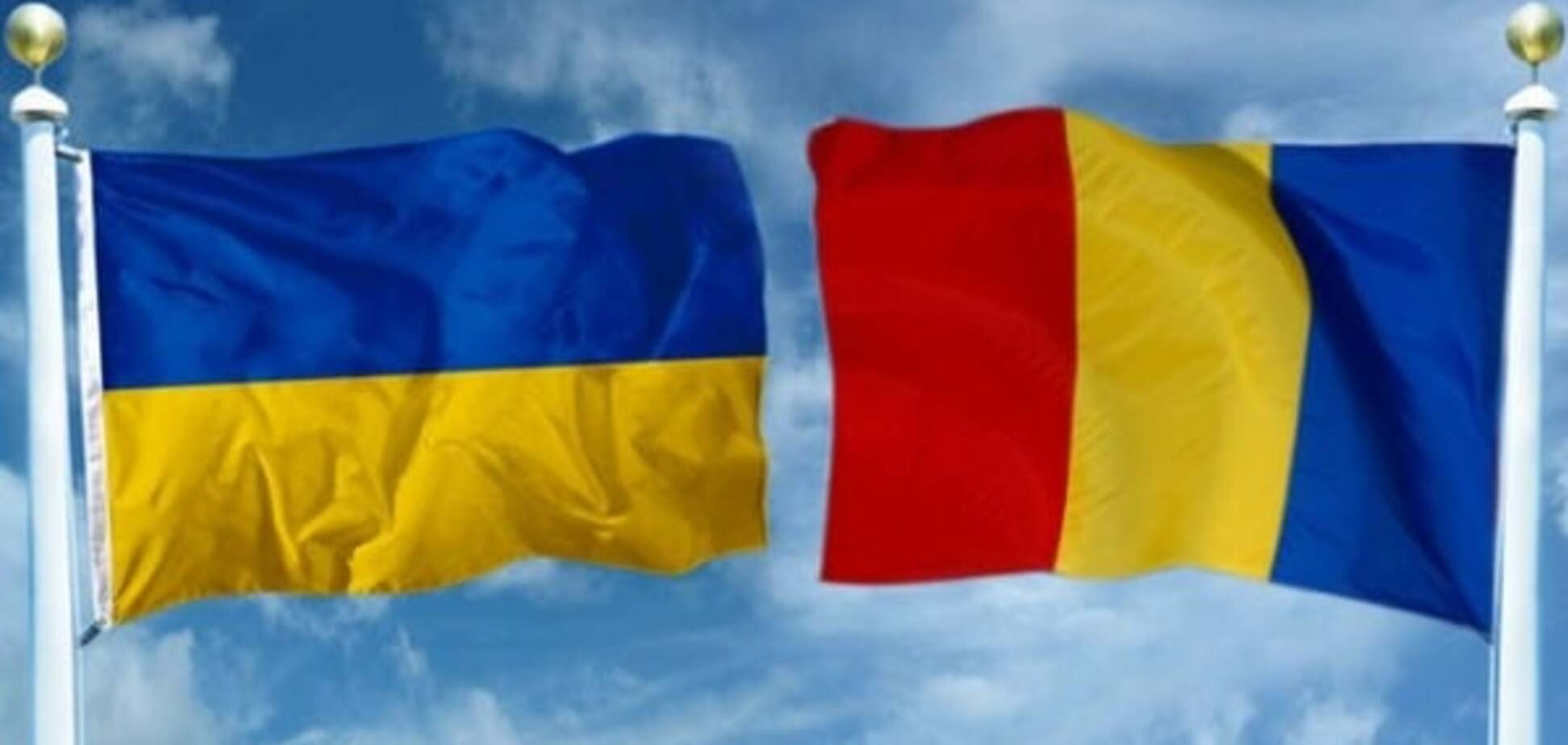 Україна і Румунія підпишуть угоду про скасування плати за візи між країнами