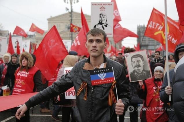 Демонстрация КПРФ