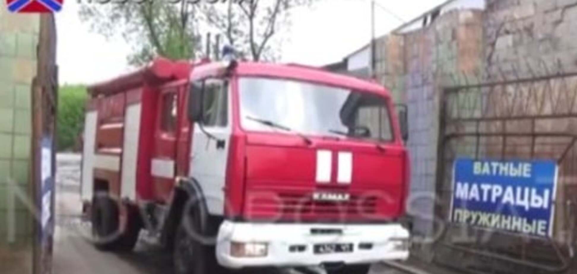 Пожарная техника России в Донецке