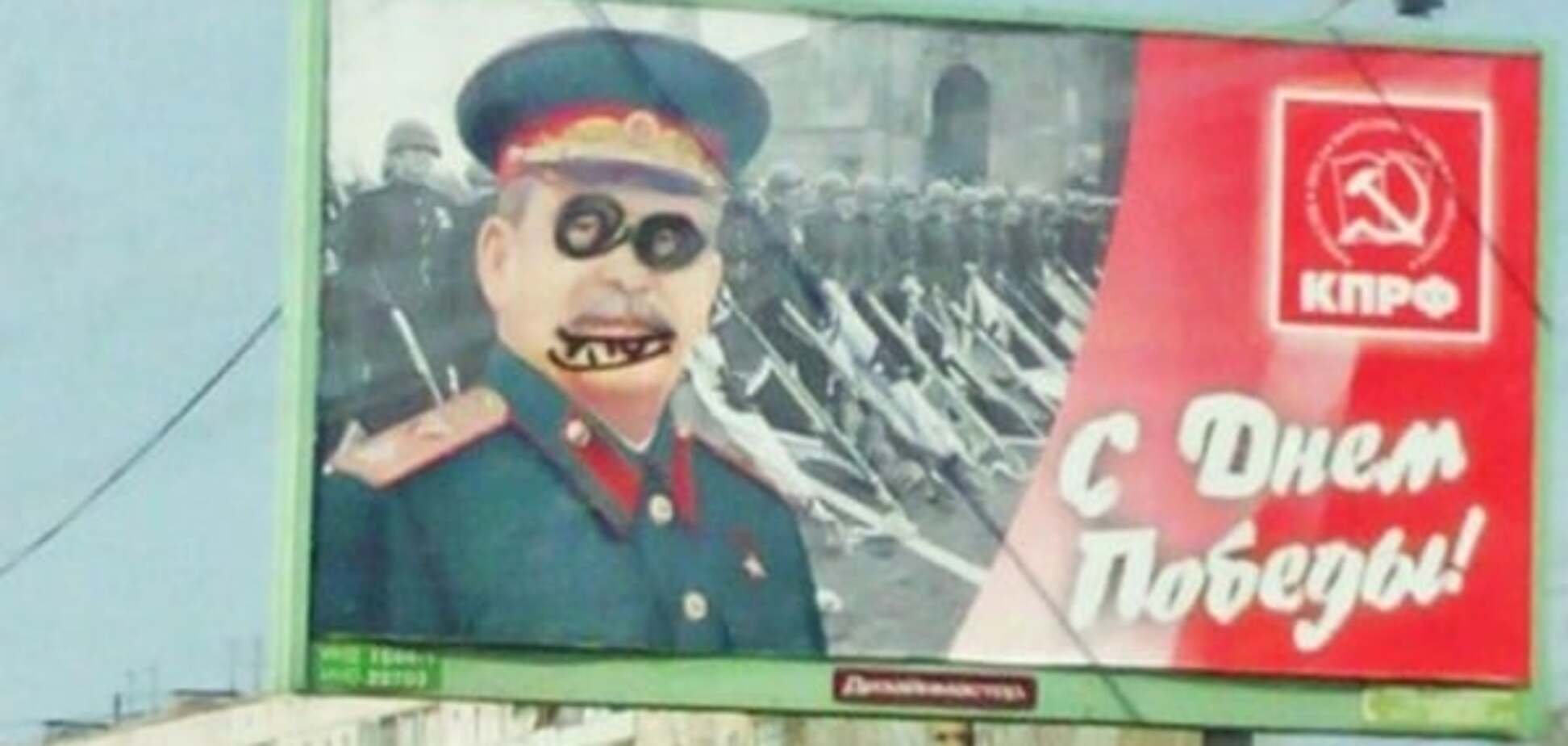 Сталин, Новосибирск
