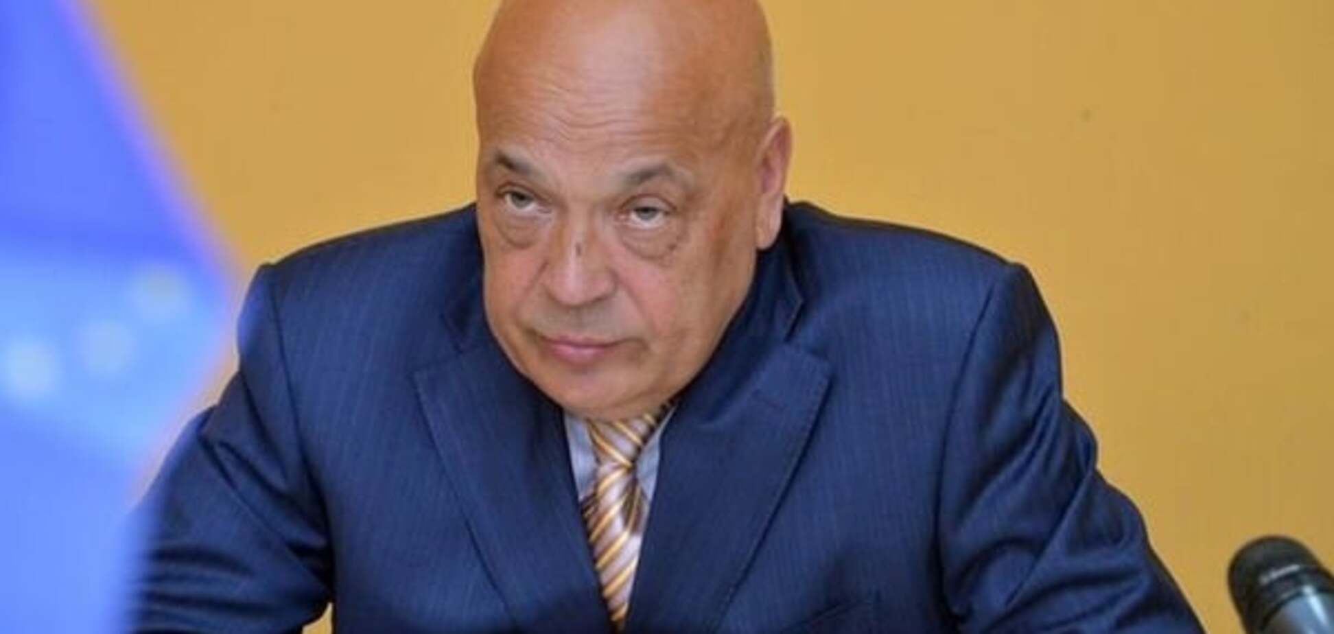 Геннадий Москаль