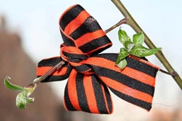 В чому культ георгіївської стрічки