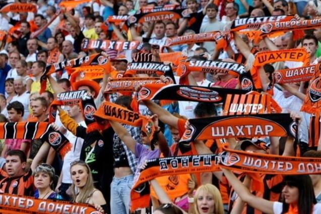 Болельщики Шахтера