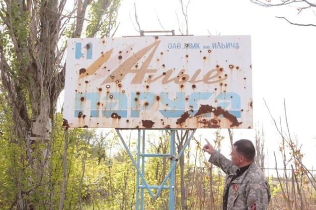 Детский лагерь в Широкино