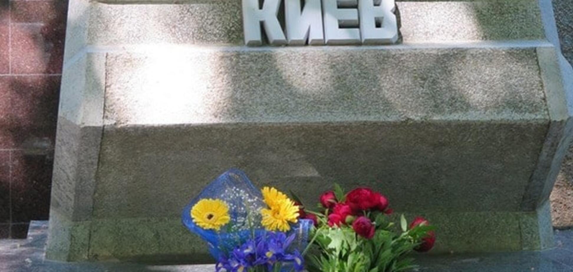 Украинские города-герои в Крыму