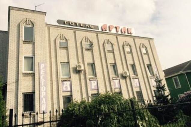 отель Артак