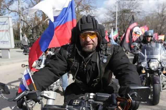 \'Ночные волки\'