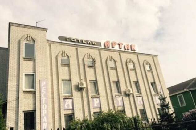 Отель \'Артак\'