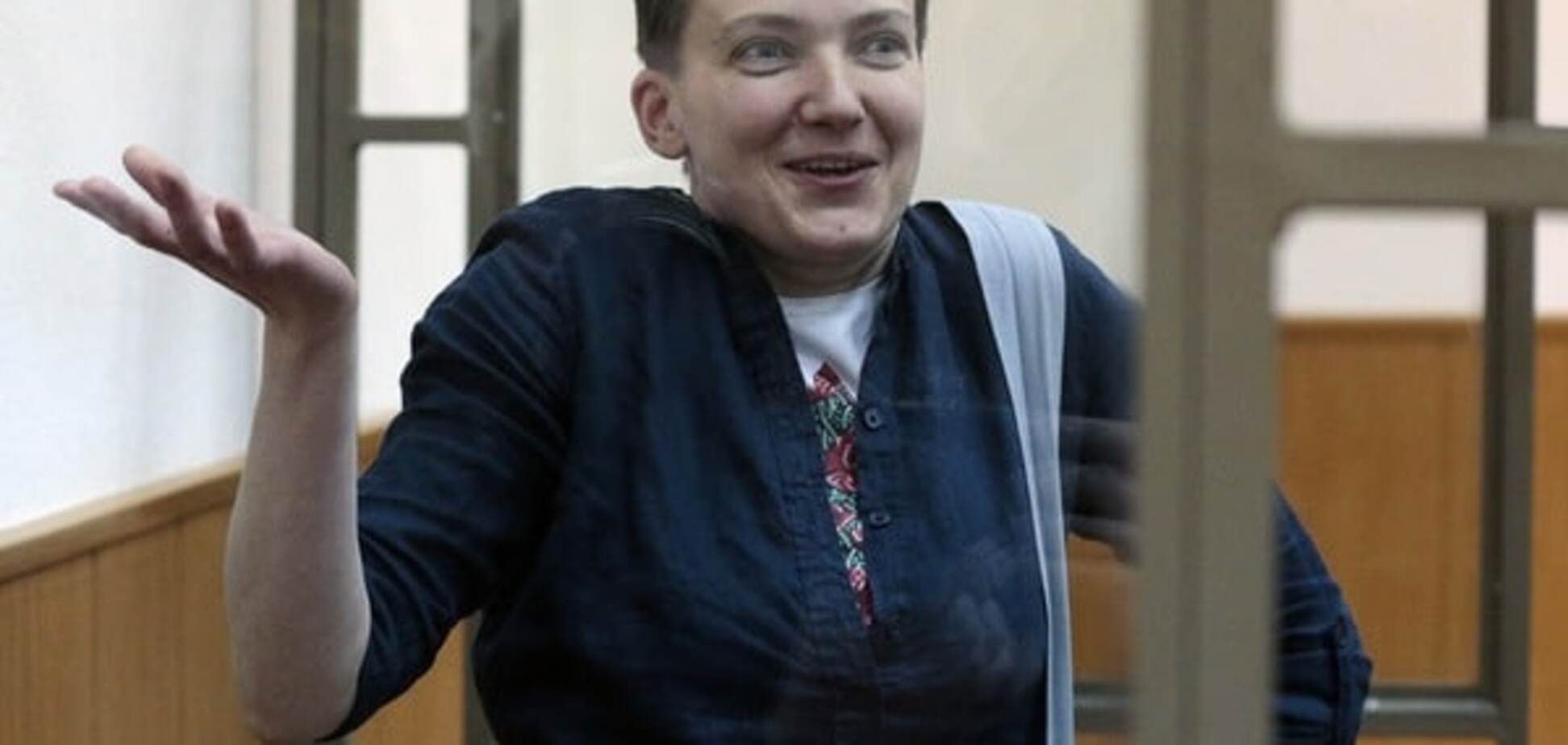 Савченко сплатила штраф, призначений їй російським судом 