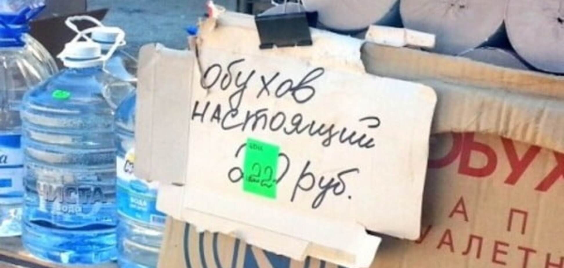 Украинская туалетная бумага \'Обухов\'