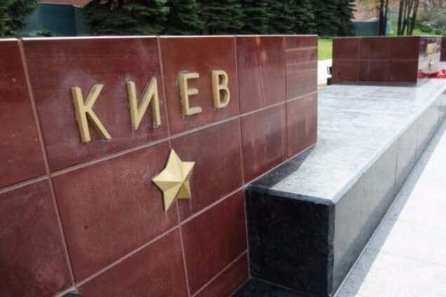 Запоздалые цветы для Киева