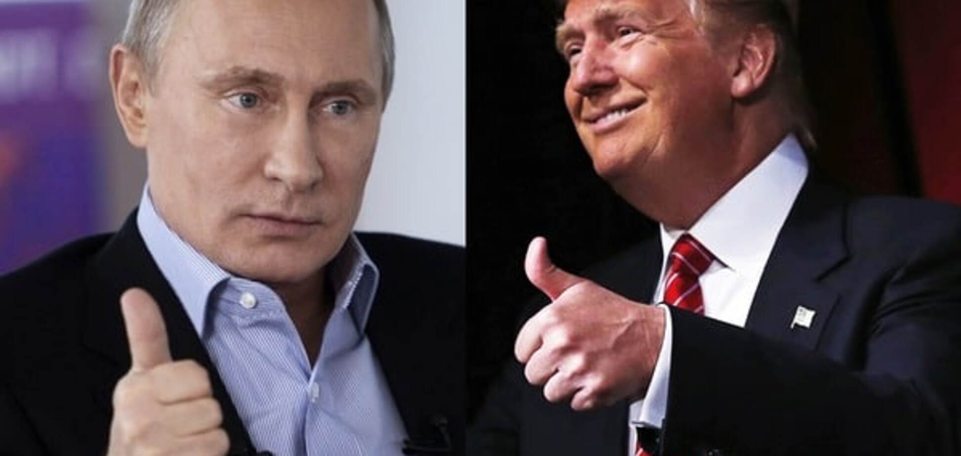 Два соціопата - Трамп і Путін